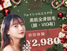 パールプラス 桑名店(Pearl plus)