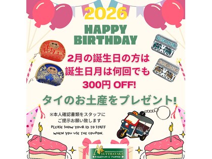 アユタヤカーの写真