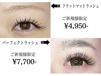 トータルビューティーサロン カラット(total beauty salon KARAT)の写真
