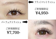 トータルビューティーサロン カラット(total beauty salon KARAT)