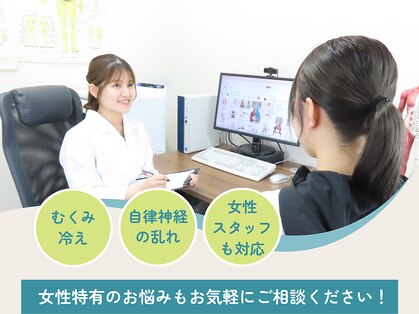 ほねつぎ長嶺鍼灸接骨院の写真