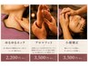 【組合せオプション】ペア割にオプションをご希望の場合は電話で承ります!