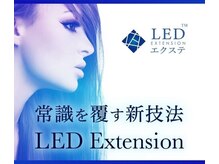 フラワー アイラッシュルーム(flower eyelash room)の雰囲気（次世代マツエク　LEDエクステ導入済み☆）