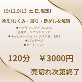 アスポーテ(ASBEAUTE)