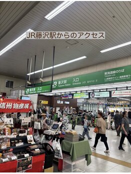 リーナ(LiNA Beauty Garden)/JR藤沢駅からのアクセス