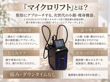 リフト 藤沢(Lift)