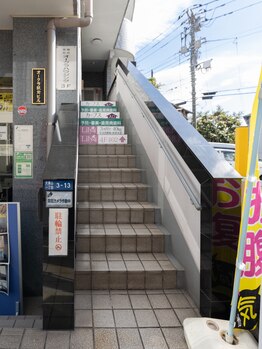 耳つぼサロン リリー(Lily)/階段