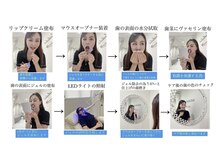 ホワイトニングショップ 広島廿日市店/セルフホワイトニングの手順