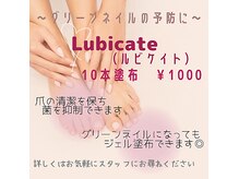 ピーエーネイル(PA NAIL)の雰囲気（爪の健康を考え、パラジェルベース使用◎ルビケイト取り扱い店！）