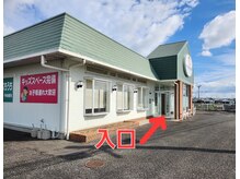 ペア(PEAR)の雰囲気（整骨院と共同入口☆｢PEAR｣へは、こちらからお入り下さい☆）