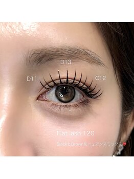 ライル(RILE)/Flat lash120本