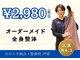 ゼロスポ鍼灸 接骨院 戸塚の写真