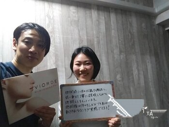 ヴィオーデ 銀座店/美容整体