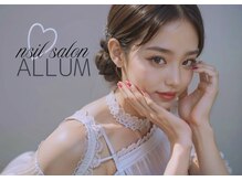 アリュメ 三重鈴鹿店(allum)