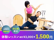 ビートピラティス 日本橋小伝馬町店(Beat Pilates)