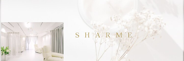 シャルム みなとみらい(SHARME)のサロンヘッダー