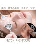 【速攻美白/毛穴レス】韓国ララピール＋毛穴洗浄で毛穴悩みを撃退！17,700→