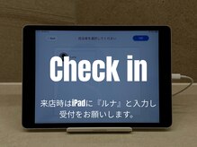 フー 池袋東口店(hu.)の雰囲気（ご来店されましたらiPadで受付をお願いします！）