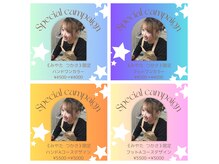 ネイル カラ(nail CARA)
