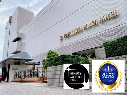 ポーラ 加古川プラザホテル店(POLA)の写真