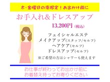カルムファルコン(calmファルコン)