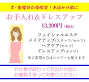 カルムファルコン(calmファルコン)