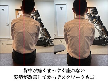 みつばち鍼灸整骨院/背骨の歪みお任せください