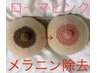 ローマピンク☆40%オフ以上の特典 2回保証/学割10%オフ/導入モデルあり