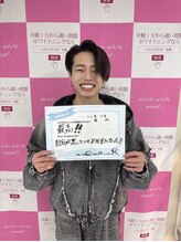 エクシア ホワイトニング 伊勢崎店/