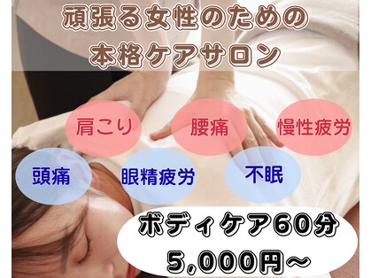 シンシアリートゥーユー(Sincerely 2 YOU)の写真