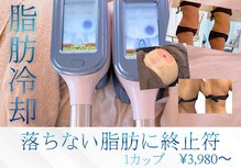 ティパニボーテ(Tipani Beaute')