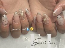 エクラリュクス(Eclat luxe)/ジェルネイル