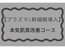 エフェクト 塚口店(effect)/