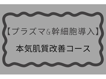 エフェクト 塚口店(effect)/