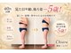キアラ(Chiara)の写真/【痩せたいのに変われない大人女性へ】温めてほぐして引き締める全身痩身ケア♪首肩こり・姿勢のお悩みも◎