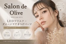 サロンドオリーブ エコールマミ店(Salon de Olive)
