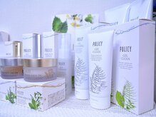 プリエール ビューティ/【ポリシー化粧品】ホームケア