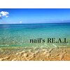 ネイルズリアル 倉敷(nail's RE.A.L)のお店ロゴ