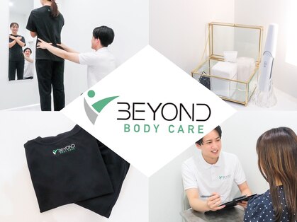 ビヨンドボディケア 新宿西口店(BEYOND BODY CARE)の写真