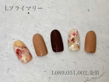 ビューティーラウンジ ベリンダ イオンレイクタウンmori店(Beauty Lounge BELINDA)/ハンド定額プライマリーコース