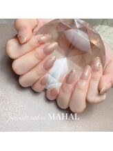 マハル(MAHAL)/定額Aコース