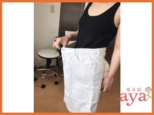 痩身館アヤ(aya)/耳つぼダイエット【富山/痩身】