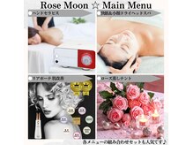 ローズムーン(Rose Moon)の雰囲気（どの施術も大人気♪組み合わせで更に相乗効果UP！本気の根本改善）