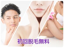 アンレーヴ 津幡店