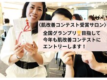 ジューンブライド(June Bride 61)の雰囲気（大手エステサロンに勤めていた時代にも全国優秀社員賞を受賞☆）