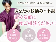 鍼灸サロン咲(ショウ)