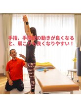 プリボディー 谷口(Pre-Body)/肩こり予防のための上肢の使い方