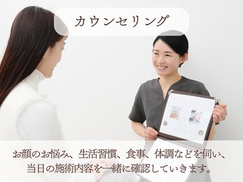 ジュジュ(juju)/カウンセリング