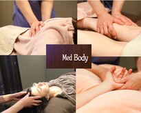 メドボディ(Med Body)