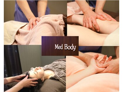 メドボディ(Med Body)の写真